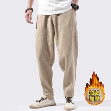 2025冬季新款中国风男士潮流加绒加厚长裤复古风棉麻亚麻锥形裤