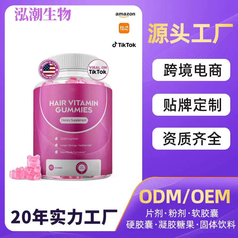 TK 亚马逊跨境新爆款 刺果番 叶绿素 毛蕊花 沸石等现货滴剂可0EM