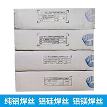 �Ĵ�������CHM-Al 5356/CHG-Al 5356/CHM-Al 5087�X���X�Ͻ𺸽z