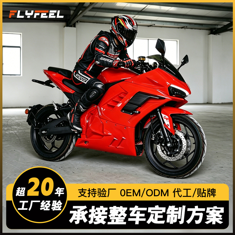 72V de alta potencia eléctrica motocicletas pista de alta velocidad motocicletas eléctricas de fricción transfronterizas ventas calientes en Europa y América image 1