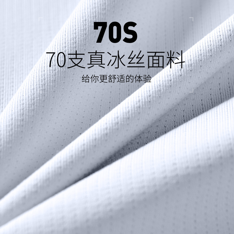 Camiseta deportiva de verano delgada de manga corta ropa de secado rápido suelta de hielo transpirable ropa de correr de media manga camisa absorvente de sudor