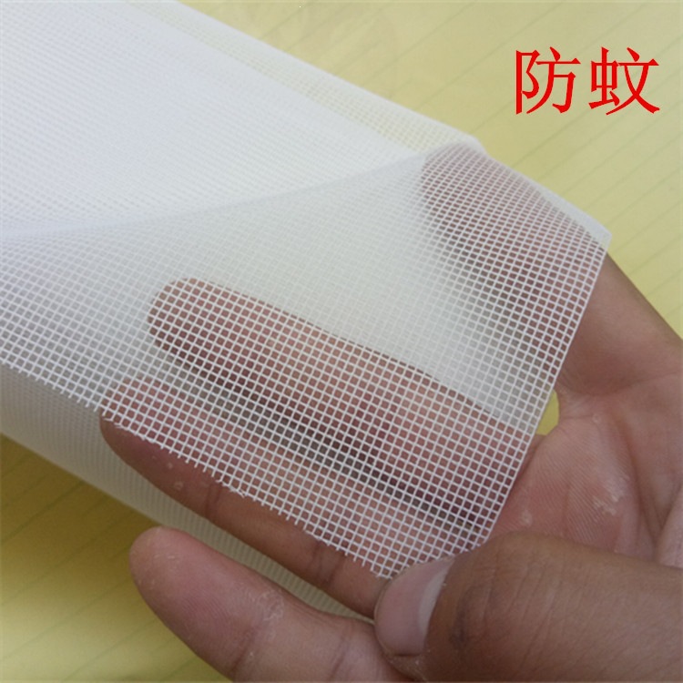 【弘航】聚酯纱网 磁性DIY自粘纱窗网 隐形防蚊窗纱防虫纱窗修E18