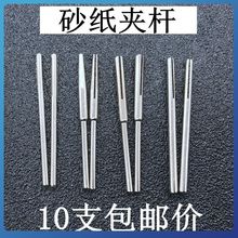 ɰ���A�U�Aᘴ�ĥ���Ƭ�B�ӗU��Ƭ�A��2.35/3mm������ʯ�ĥ��ĥ