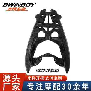 Suitable for Yamaha NMAX155 2020-2022 motorcycle modified tail box rack rear shelf tail box luggage rack
