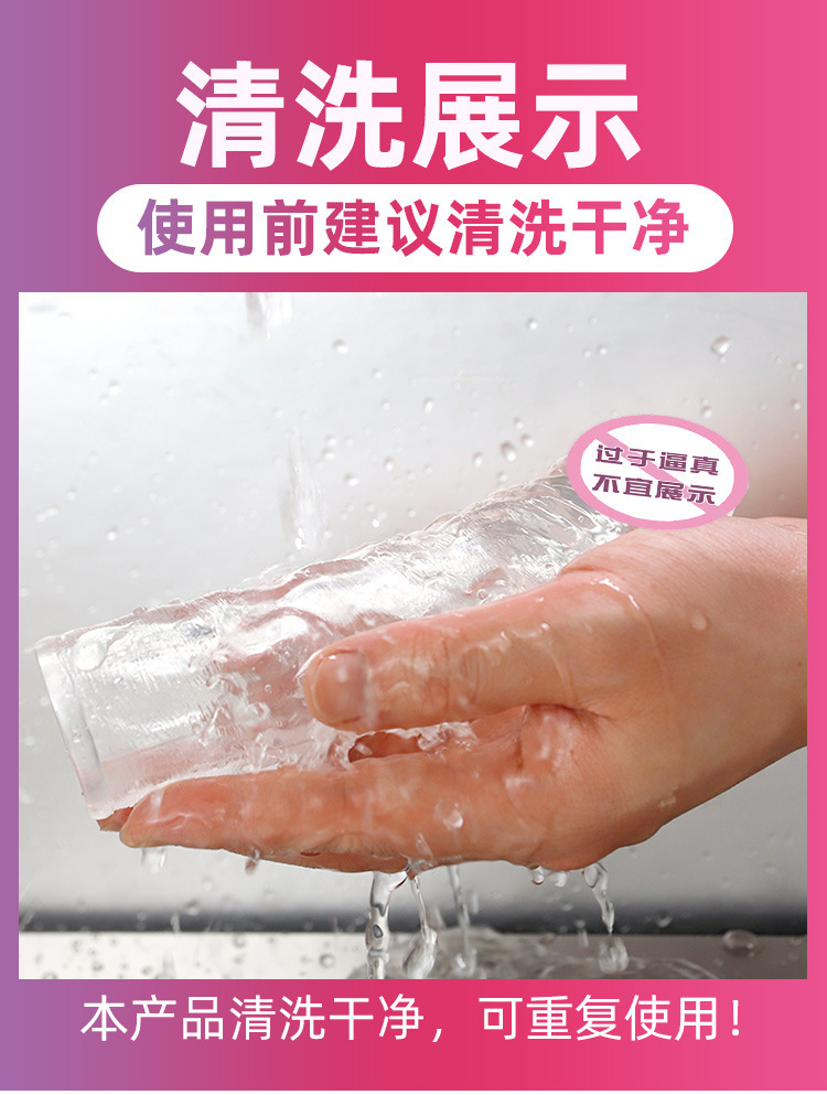 Jiuai Wearable Penis Sleeve in TPE, Couple’s Intercourse Aid, Skin Tone — detail image 16