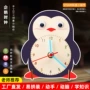时间小学生手工教玩具材料包