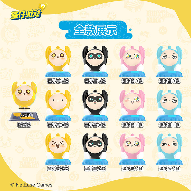 本物のエッグマンパーティーホリデーシーサイドラインシリーズブラインドボックスハンドメイドゲームトレンディなおもちゃギフト卸売|undefined