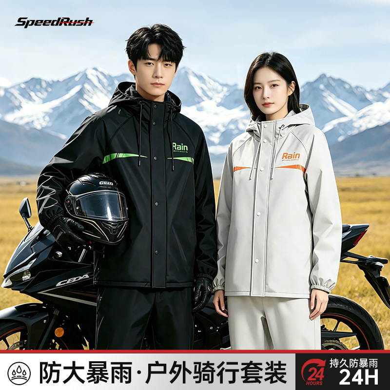 Raincoat and Rain Pants Set for Men and Women, Pvc Outerwear, Split-Style, for Motorcycle Riders, Full-Body Storm-Proof Riding Raincoat