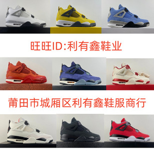 ����aj4 ���Q��Ů�@��Ь,�߰汾AJ4 retro OG shoes sneakers