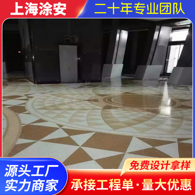 供应透明环氧彩砂地坪环氧水磨石地坪漆艺术环氧地坪地平材料销售