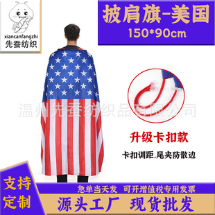 90*150cm���������� 2026����ī���籭�������L America ���K���