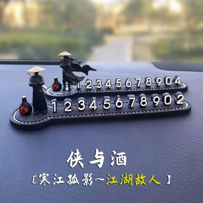 Временная парковка "Ся Ке и Вино"