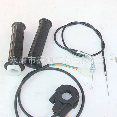 Grip Set Accelerator Handlebar – Motorcycle Handle Cover