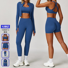 夏季裸感瑜伽服套装女专业健身房训练晨跑步运动健身服三件套8047