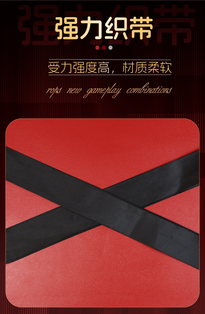 Nylon Bondage Restraint Set with Blindfold for Couples — detail image 13