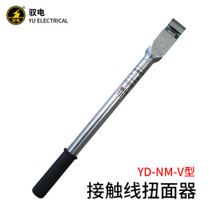 �S�YD-NM-V��܉����ͨ늚⻯�F·���|��Ť���������Q����������