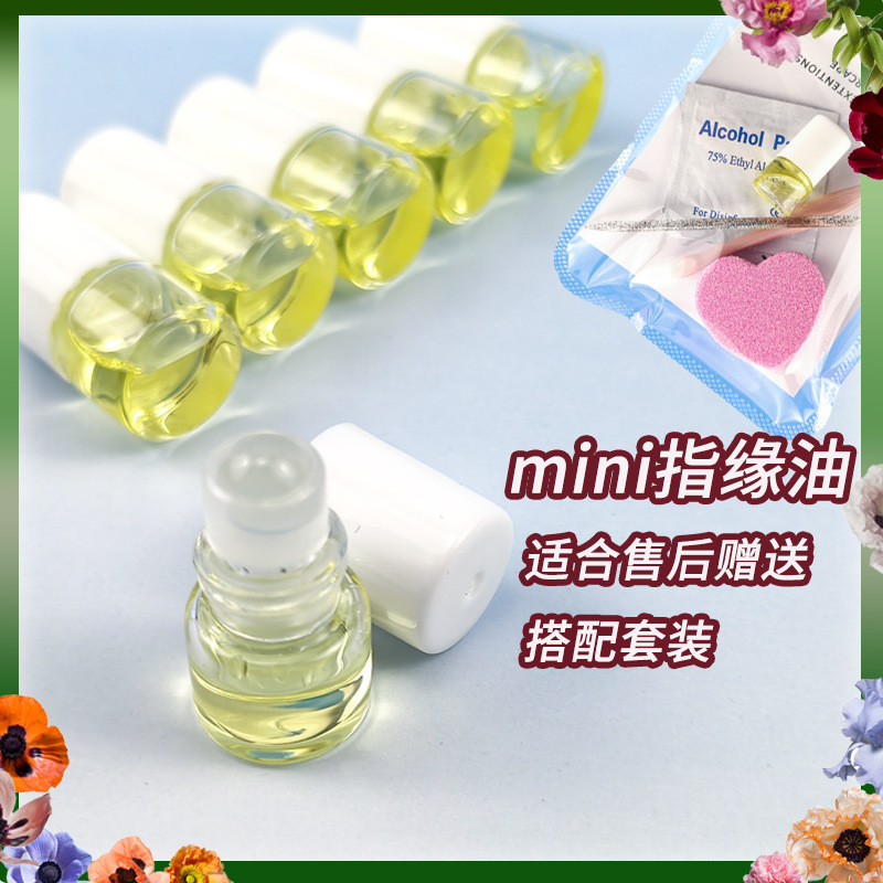 nail salon nail nutrition oil finger oil mini nail protection oil barbed repair care essential oil to remove dead skin repair