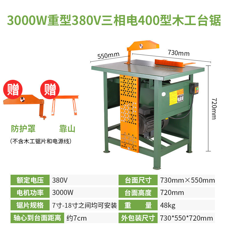 Sierra eléctrica de escritorio sierra de madera doméstica sierra de disco rural sierra de madera artefacto carpintería pequeña herramienta de sierra de mesa eléctrica para cortar madera
