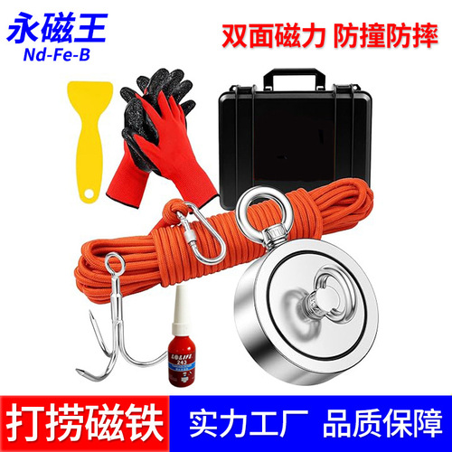 Neodymium Iron Boron Recovery Magic N52 Heavy Dual-Sided Fishing Magnet Set River Magnet River Recovery Special Purpose
