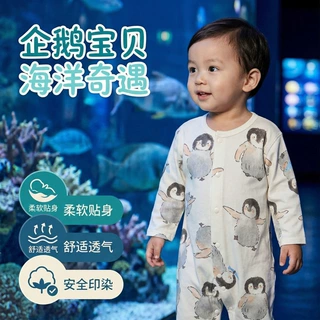 新生儿长袖连体衣春秋夏季薄款纯棉透气婴儿哈衣可爱卡通宝宝爬服