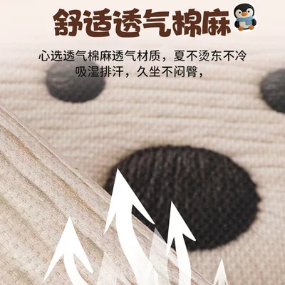 Seat cushion, seat cover | High-End Single Seat Cover for Women