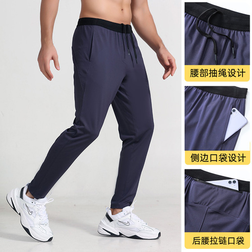 Men's sports trousers spring and autumn new knitted casual fitness pants outdoor running basketball quick-drying trousers