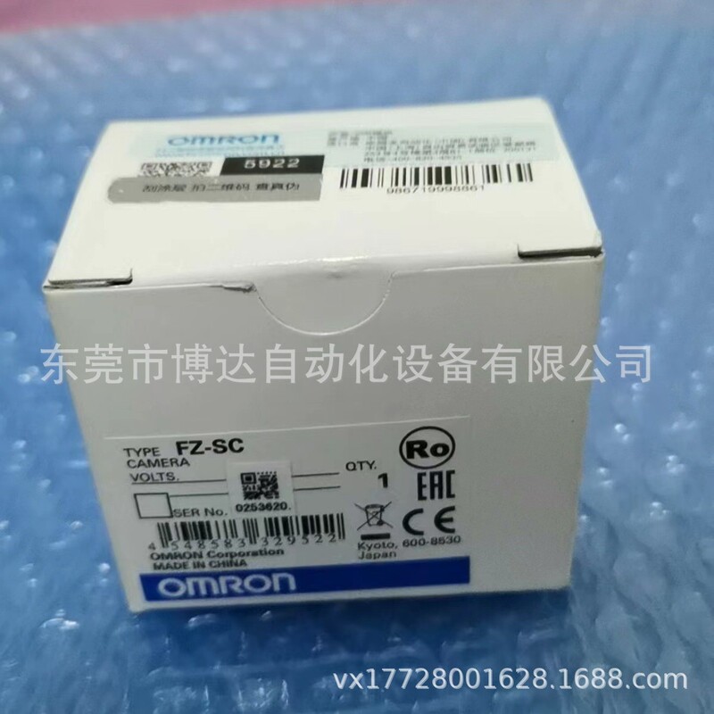 Fz-Sq010F Omron Industrial Camera, Brand New in Stock, Free Shipping Via Sf Express, One-Year Warranty, Negotiable Price