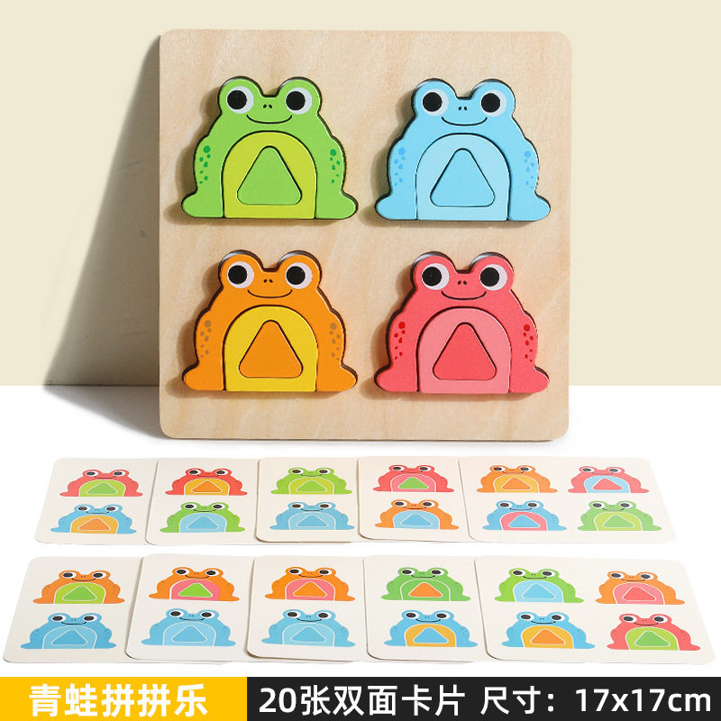 Rompecabezas de madera para niños