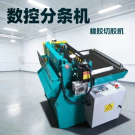 面条机;包装辅助设备;米面机械
