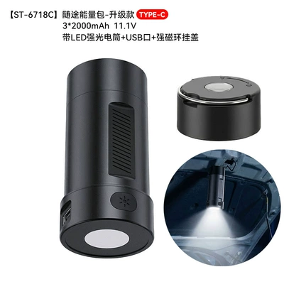 Strong Suction and Blowing Power, Handheld, Tozsoranlar - st-6718cblack-travel-energy-pack-high-configuration-light-usb-recoil-strong-magnetic-hanging-ring