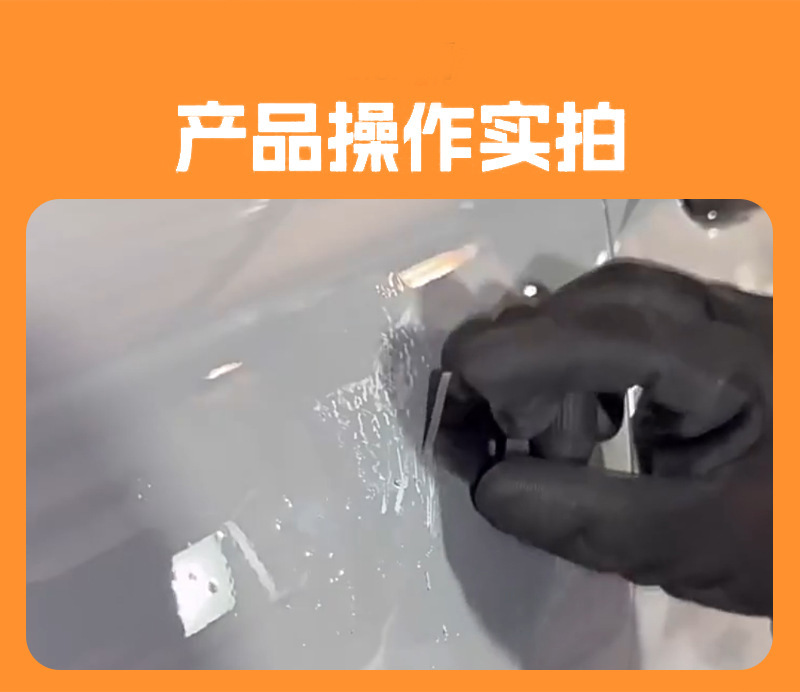Car paint scratch repair scraper, paint stain and dust scraper, cleaning tool, paint scraper