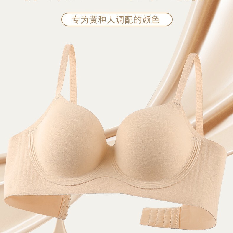 Thickened cup bra for small breasts, enhancing and enlarging the bust, W-shaped soft support, lifting and holding up, preventing outward expansion and sagging, seamless design to gather side breasts