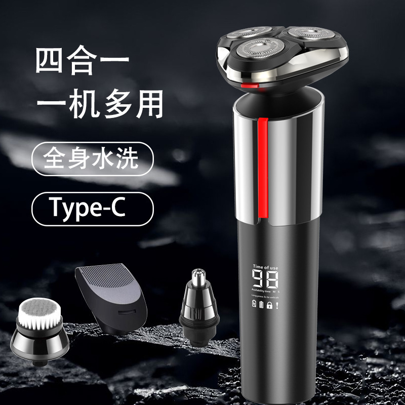 Amazon explosions electric shaver high-power men's electric razor 2024 new rechargeable beard knife