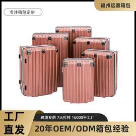现货铝框批发硬箱行李箱登机箱pc铝框密码拉杆箱20寸万向轮旅行箱