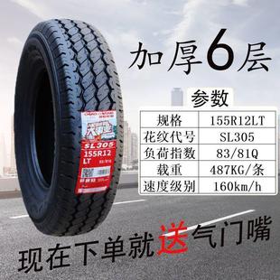 Chaoyang Tire Tubeless Tire Steel Wire Explosion-Proof Anti-Slip Wear-Resistant Puncture-Resistant Durable Tubeless Tire One Piece Wholesale Free Shipping
