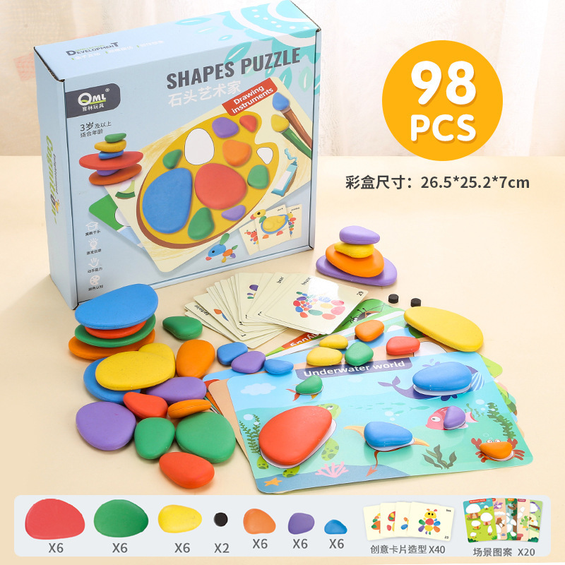 무지개 자갈 98pcs (색상 상자