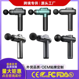 Cross-border Amazon fascia gun professional LCD frequency conversion charging massager muscle relaxation neck membrane gun manufacturers