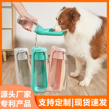 跨境亚马逊爆款宠物水杯户外折叠翻盖饮水瓶狗狗外出遛狗便携水壶