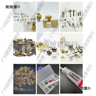 ��˙C����diy����������������ľ�K��˵��z�͹źϽ������̫��