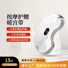 洁面仪;EMS按摩器;毛孔清洁器/黑头仪
