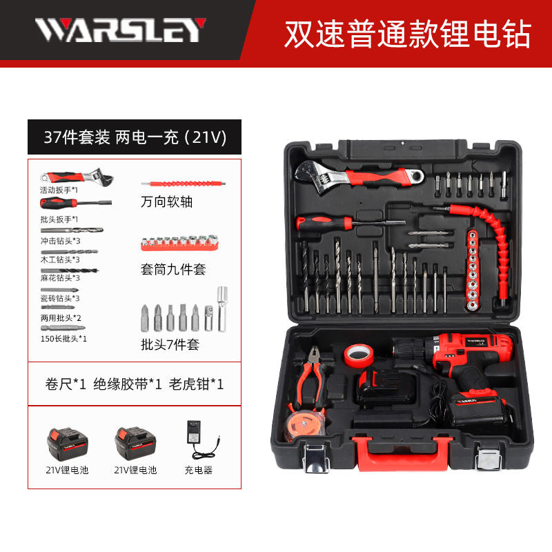 Woshili 12v-21V taladro eléctrico de litio taladro de mano taladro de impacto multifuncional destornillador eléctrico doméstico una máquina multiusos