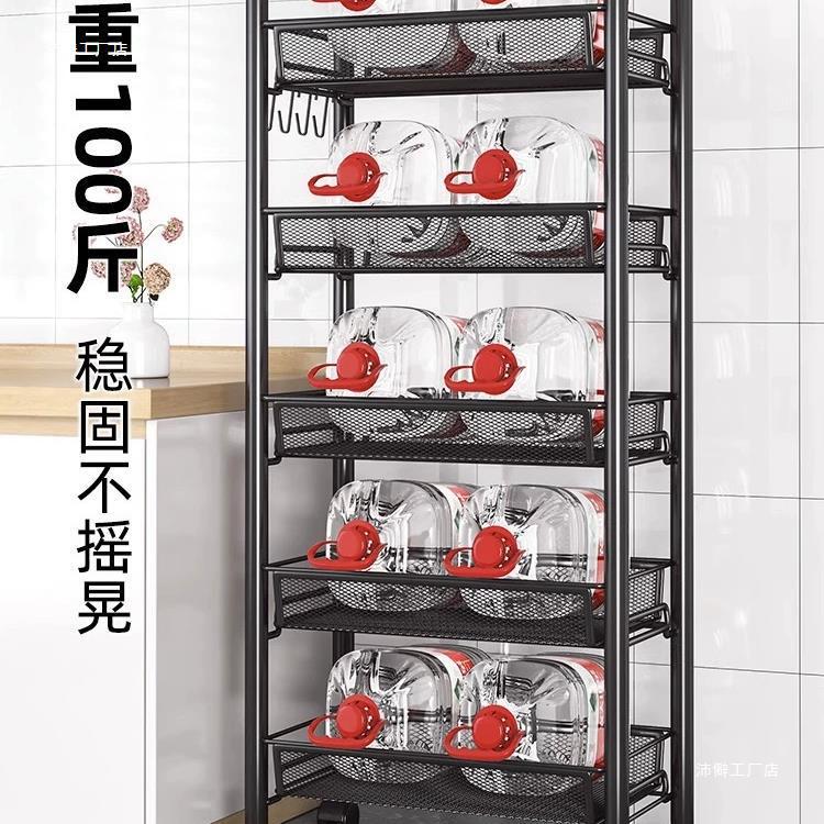 厨房置物架家用收纳架子落地多层用品大全小推车多功能蔬菜篮移动|undefined