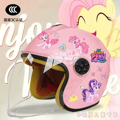 Motosiklet kaskı (dəbilqə) Helmet - pink-half-helmet-childrens-3c-certification-pony-tzt