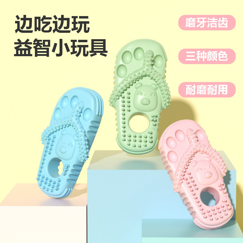 Color al por mayor de fábrica de dientes de perro nuevo juguete para mascotas zapatillas mordida TPR juguete de molienda resistente a mordidas Limpieza de mascotas y roer multi-juguete