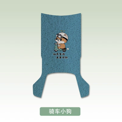 Electric vehicle foot mat Foot Pad Pad - the-future-is-promising-yadi-g25-d