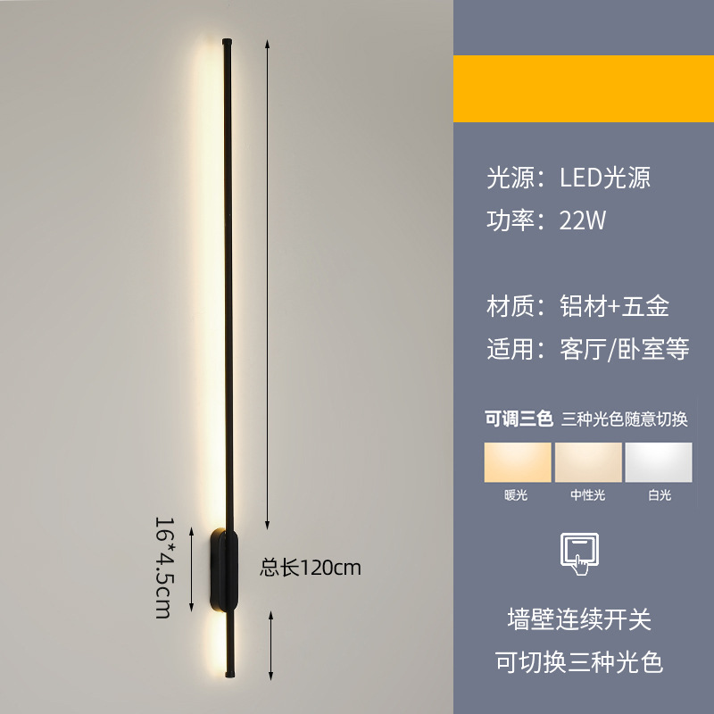 Lámpara de pared de tira larga creativa nórdica