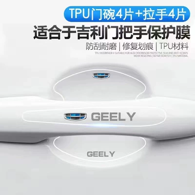 Portal Wrist: Transparent Universal Handle Door Edge - jili-door-bowl-door-handle-total-8-pieces