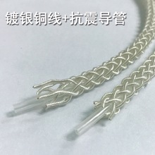 8��diy��y�~���C��56/0.08mm����������hifi���C������о���~о