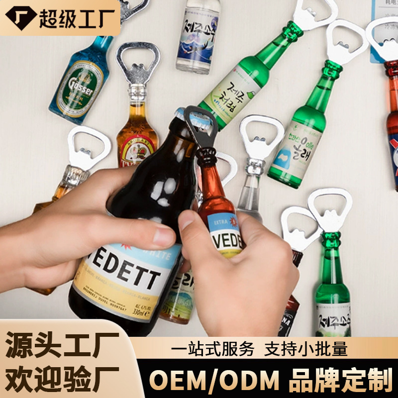 Abridor de Botellas Magnético de Plástico, Multifuncional y Portátil, para Cerveza y Refrigerador