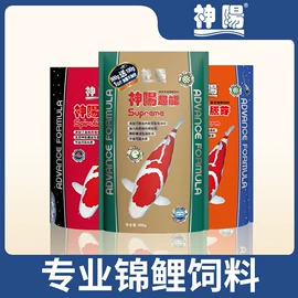 观赏鱼饲料;观赏龟、鳖;其它水族用品
